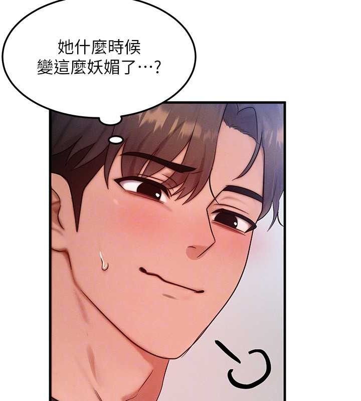《等價交換人生》漫画 第27話-刺激的校園廁所愛愛