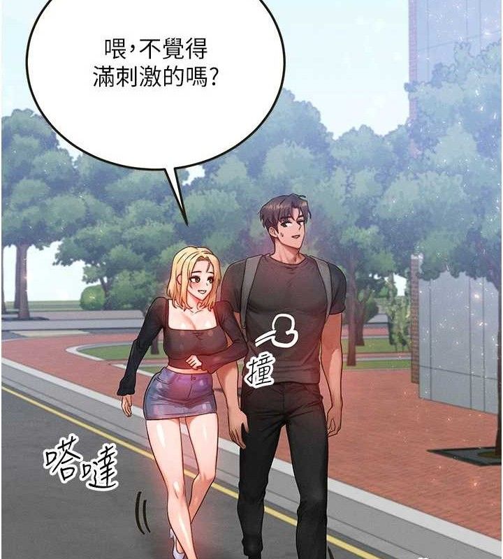 《等價交換人生》漫画 第27話-刺激的校園廁所愛愛