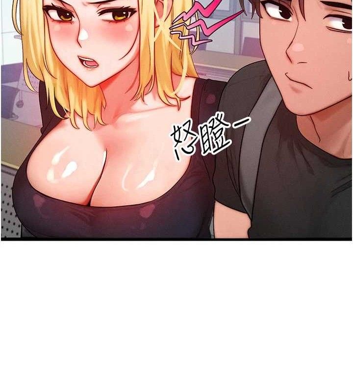 《等價交換人生》漫画 第27話-刺激的校園廁所愛愛