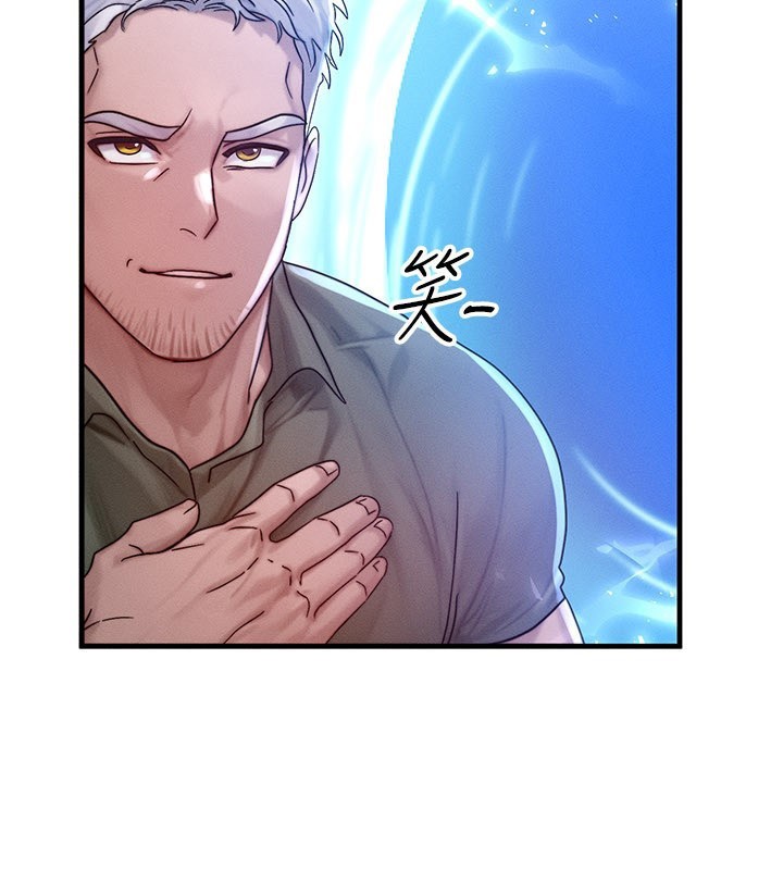 《等價交換人生》漫画 第28話-教授好想要…♥