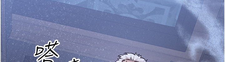 《等價交換人生》漫画 第28話-教授好想要…♥
