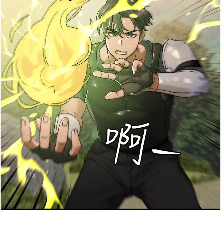 《等價交換人生》漫画 第28話-教授好想要…♥