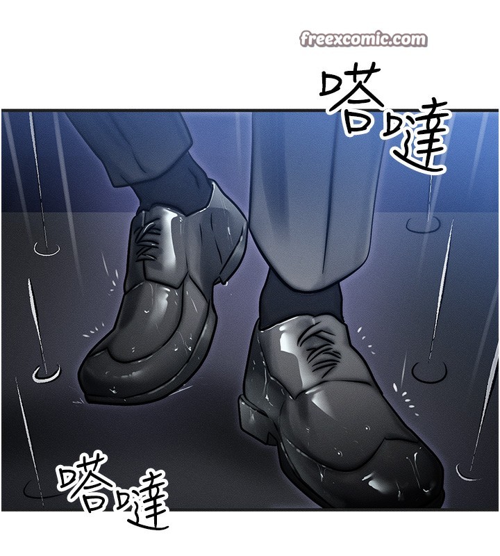 《等價交換人生》漫画 第3話-快點射進來給人家♥