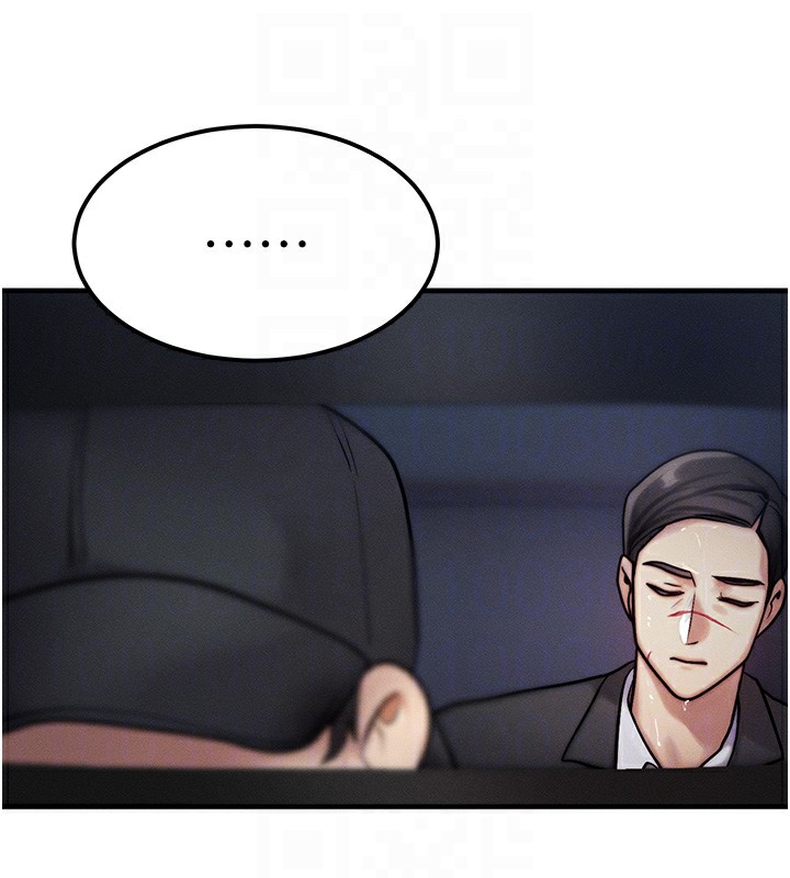 《等價交換人生》漫画 第3話-快點射進來給人家♥
