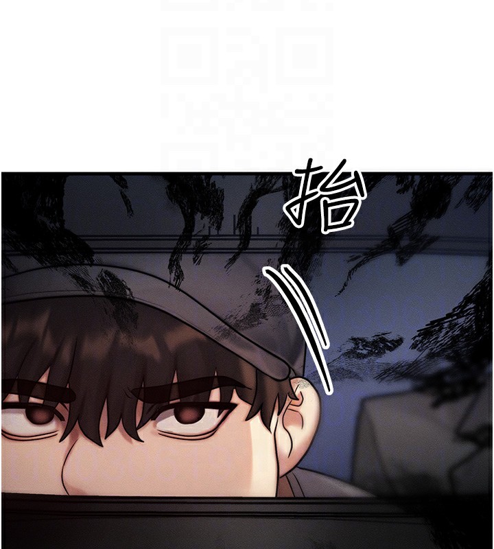 《等價交換人生》漫画 第3話-快點射進來給人家♥