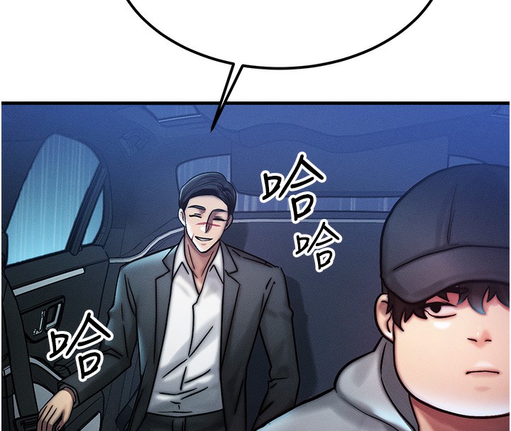 《等價交換人生》漫画 第3話-快點射進來給人家♥