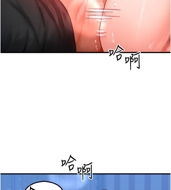 《等價交換人生》漫画 第30話-滿滿的精液灌進來了…