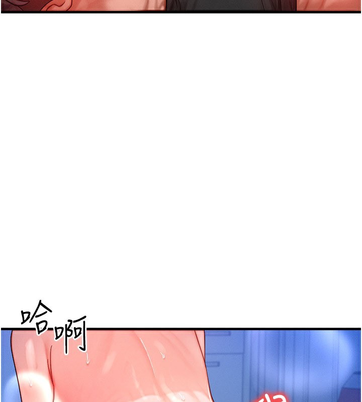 《等價交換人生》漫画 第30話-滿滿的精液灌進來了…