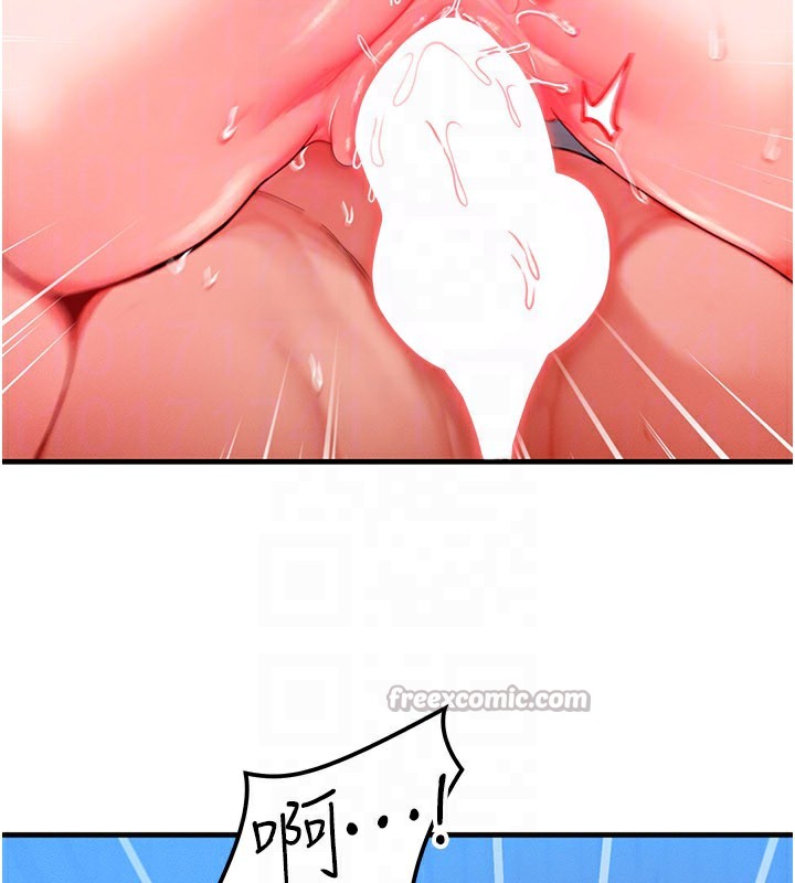 《等價交換人生》漫画 第30話-滿滿的精液灌進來了…