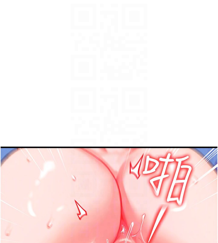 《等價交換人生》漫画 第30話-滿滿的精液灌進來了…