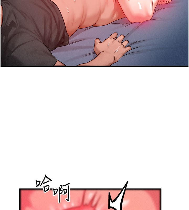 《等價交換人生》漫画 第30話-滿滿的精液灌進來了…