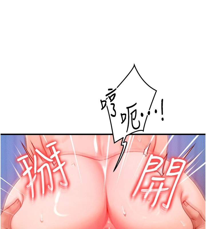 《等價交換人生》漫画 第30話-滿滿的精液灌進來了…