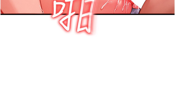 《等價交換人生》漫画 第30話-滿滿的精液灌進來了…