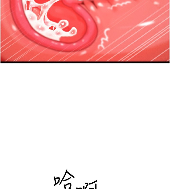 《等價交換人生》漫画 第30話-滿滿的精液灌進來了…