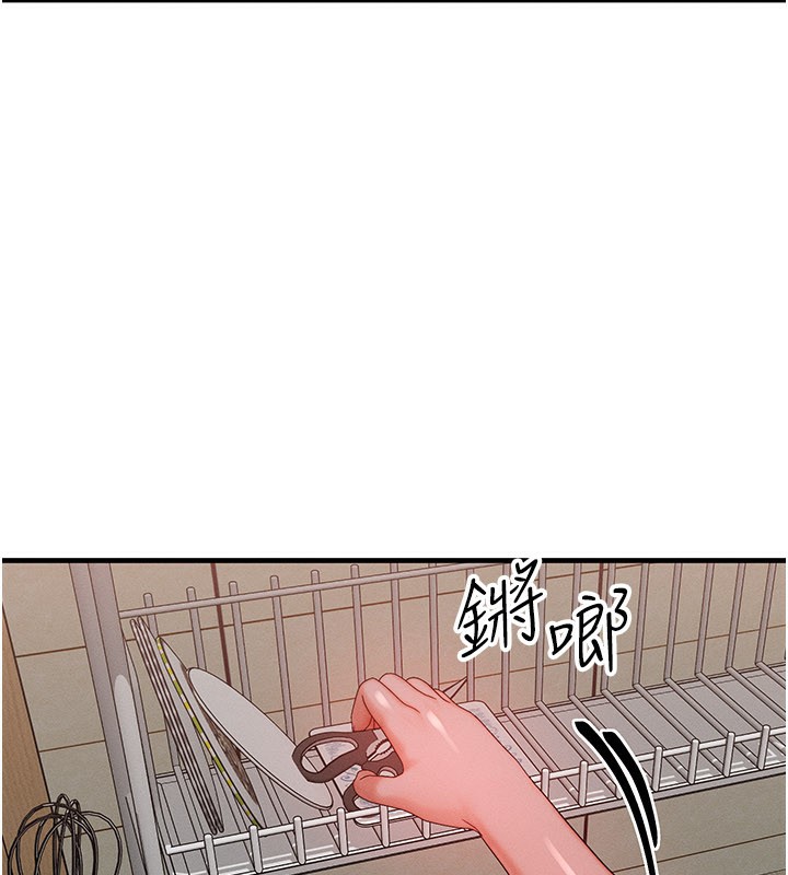 《等價交換人生》漫画 第30話-滿滿的精液灌進來了…