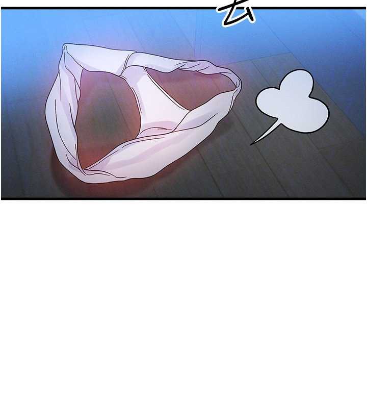 《等價交換人生》漫画 第31話-無套內射的快感