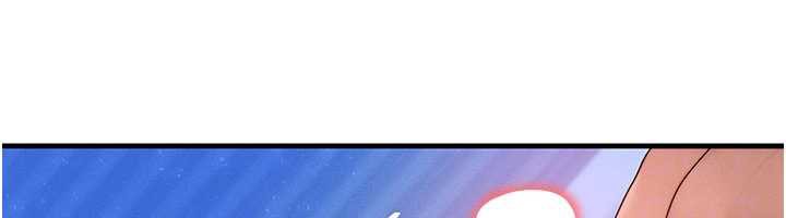 《等價交換人生》漫画 第31話-無套內射的快感