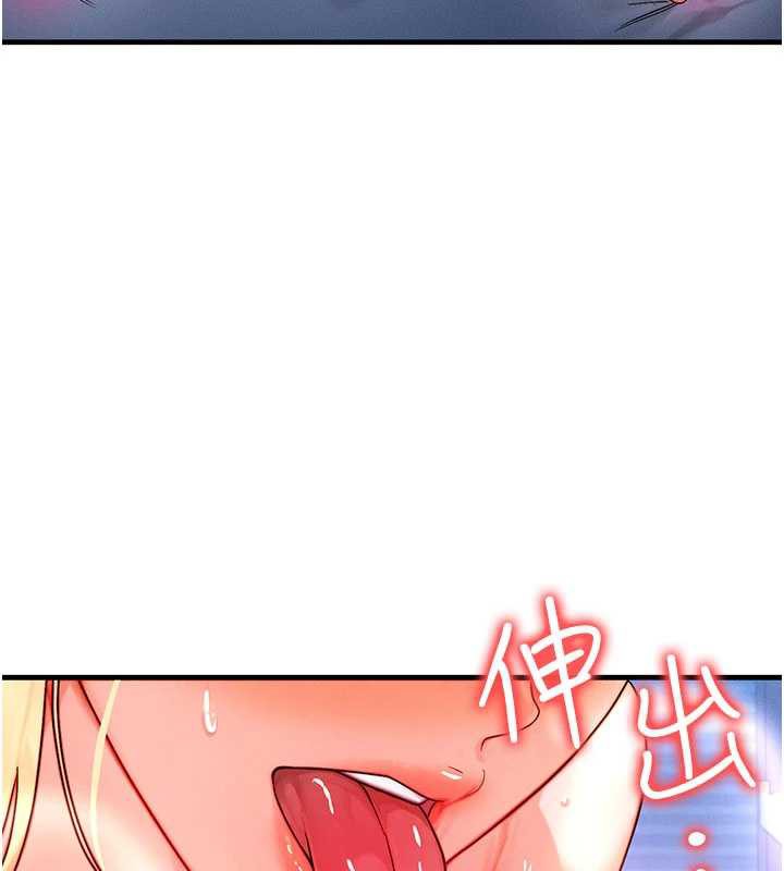 《等價交換人生》漫画 第31話-無套內射的快感