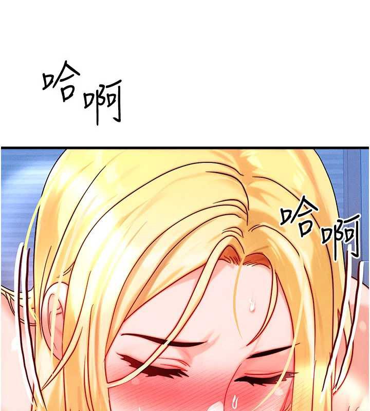 《等價交換人生》漫画 第31話-無套內射的快感