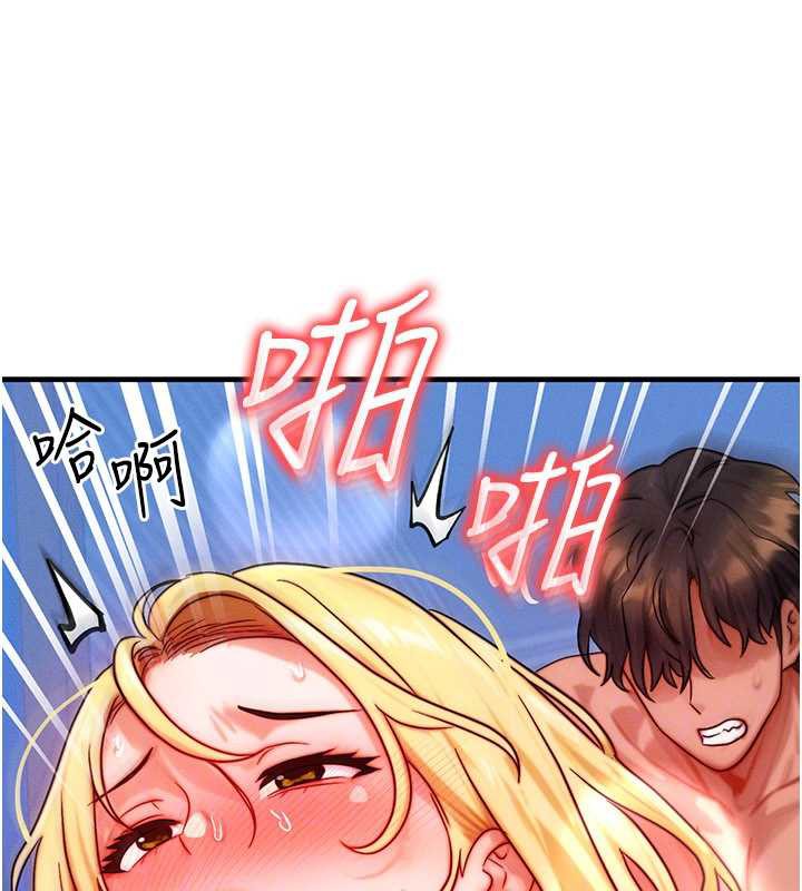 《等價交換人生》漫画 第31話-無套內射的快感