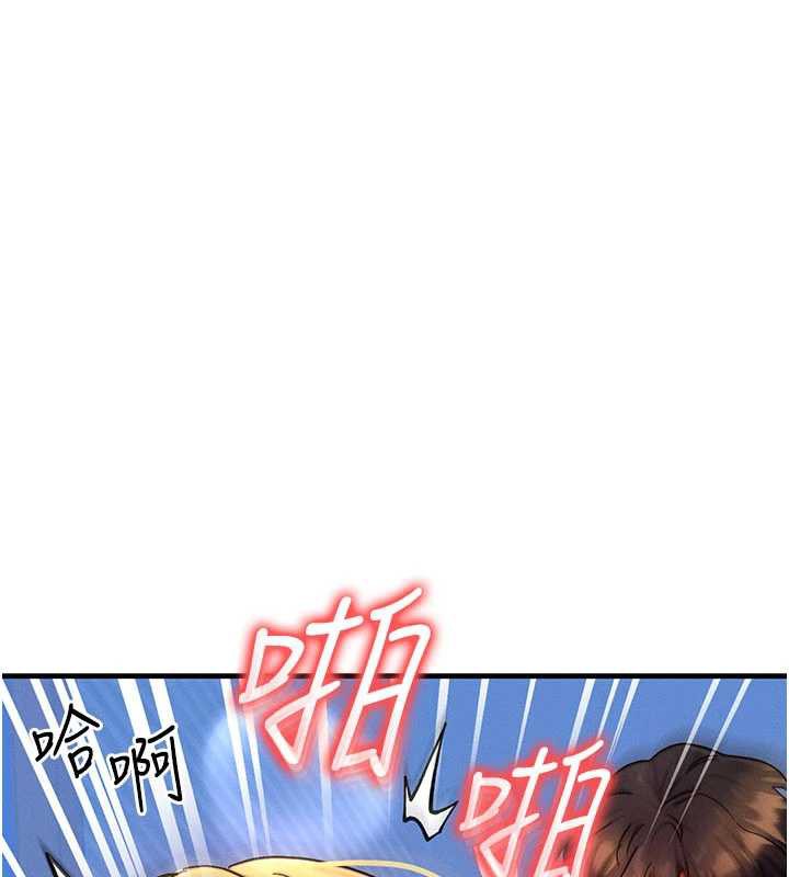 《等價交換人生》漫画 第32話-教授的特別獎勵♥