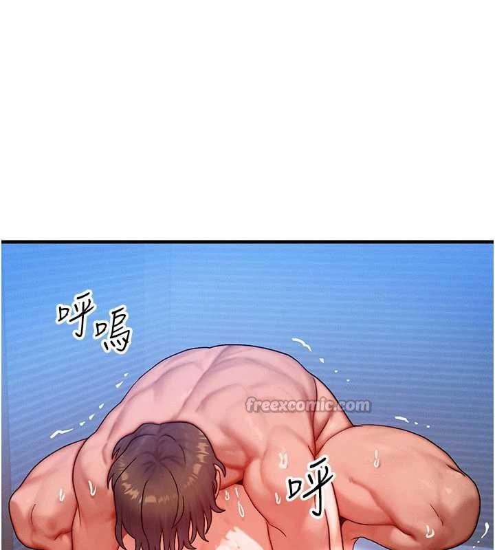 《等價交換人生》漫画 第32話-教授的特別獎勵♥