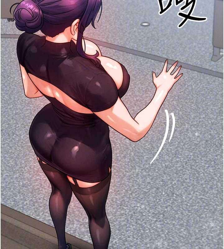 《等價交換人生》漫画 第32話-教授的特別獎勵♥