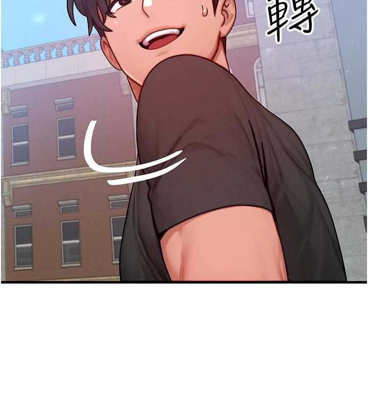 《等價交換人生》漫画 第32話-教授的特別獎勵♥