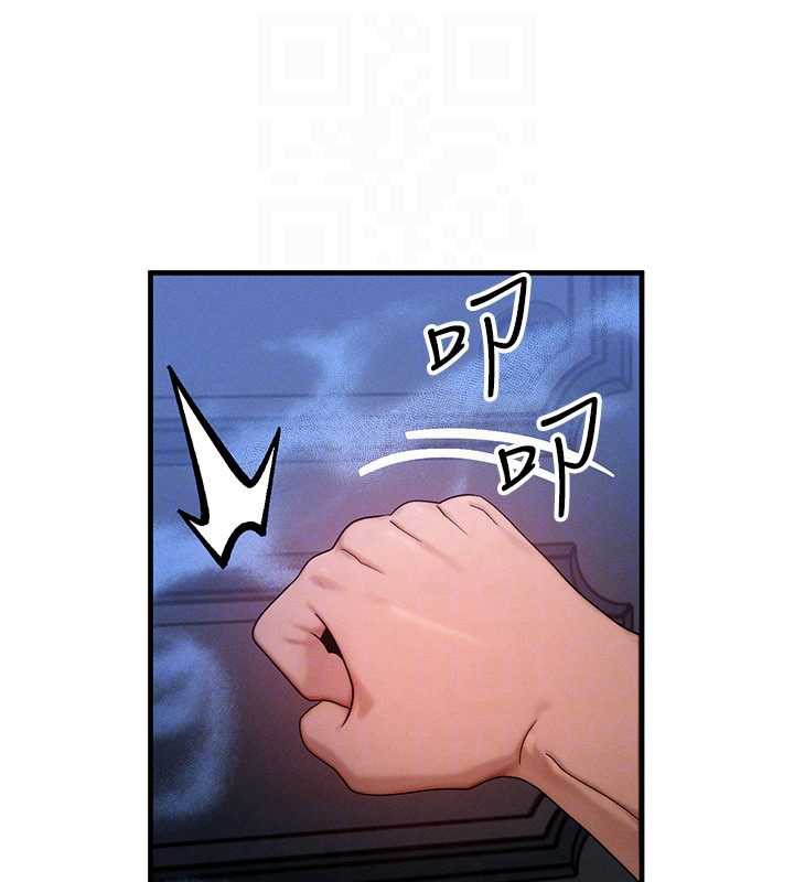 《等價交換人生》漫画 第32話-教授的特別獎勵♥