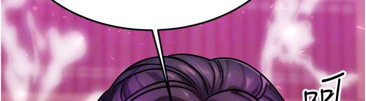 《等價交換人生》漫画 第32話-教授的特別獎勵♥