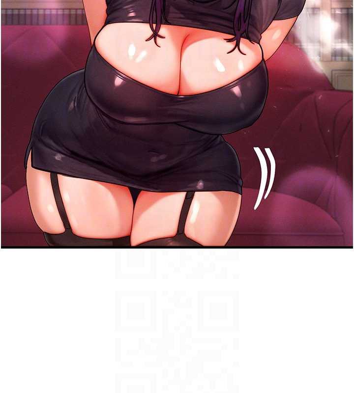 《等價交換人生》漫画 第32話-教授的特別獎勵♥