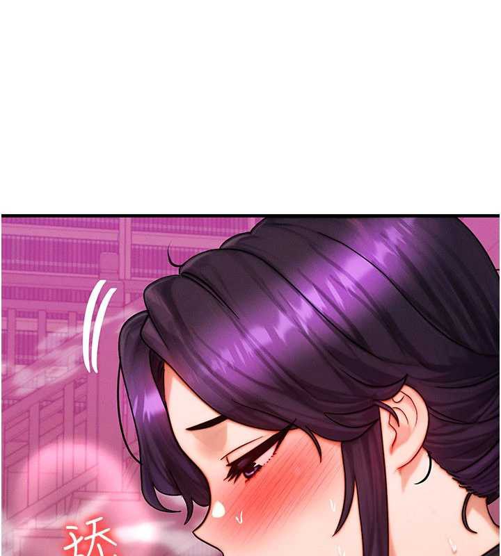 《等價交換人生》漫画 第33話-被教授吃乾抹淨