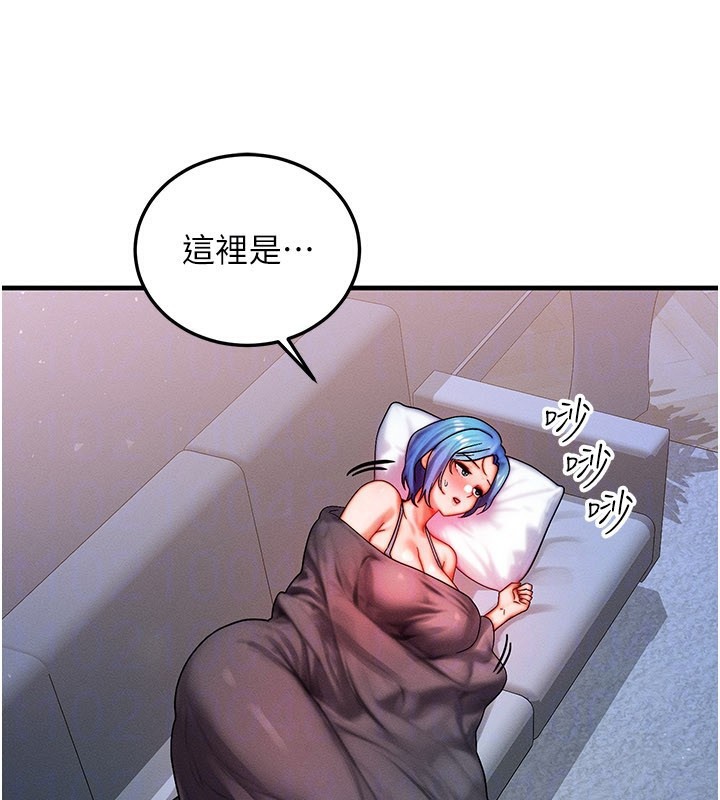 《等價交換人生》漫画 第36話-要不要…留下來過夜?