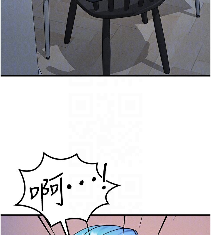 《等價交換人生》漫画 第36話-要不要…留下來過夜?