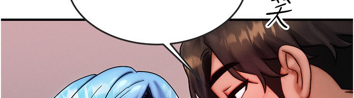 《等價交換人生》漫画 第36話-要不要…留下來過夜?