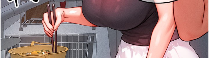 《等價交換人生》漫画 第36話-要不要…留下來過夜?