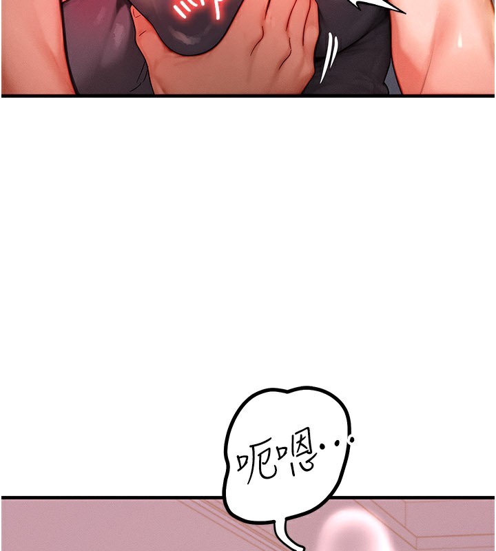 《等價交換人生》漫画 第37話-我可以吞下去嗎…?