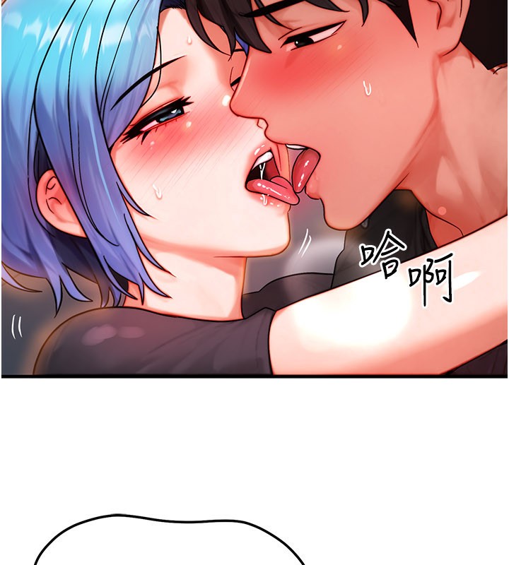 《等價交換人生》漫画 第37話-我可以吞下去嗎…?