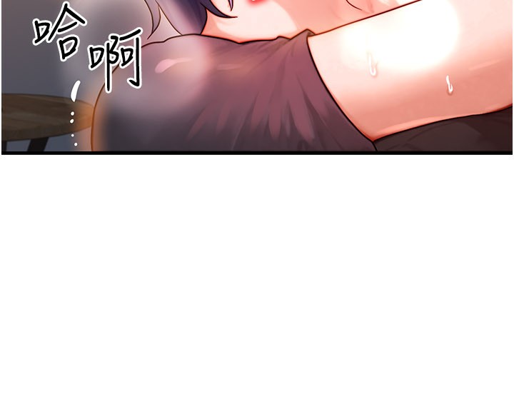 《等價交換人生》漫画 第37話-我可以吞下去嗎…?