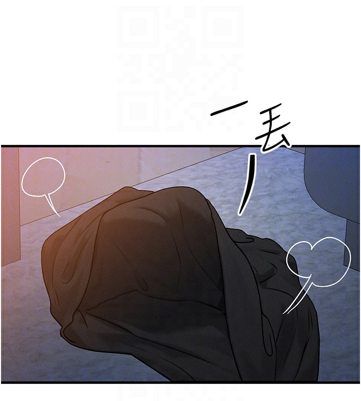 《等價交換人生》漫画 第37話-我可以吞下去嗎…?