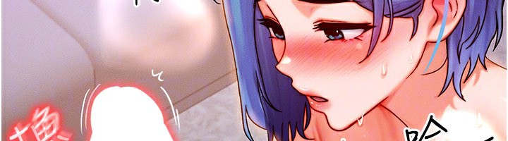 《等價交換人生》漫画 第37話-我可以吞下去嗎…?