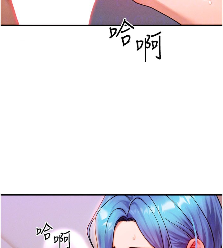 《等價交換人生》漫画 第37話-我可以吞下去嗎…?