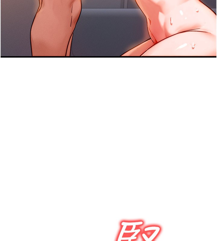 《等價交換人生》漫画 第37話-我可以吞下去嗎…?