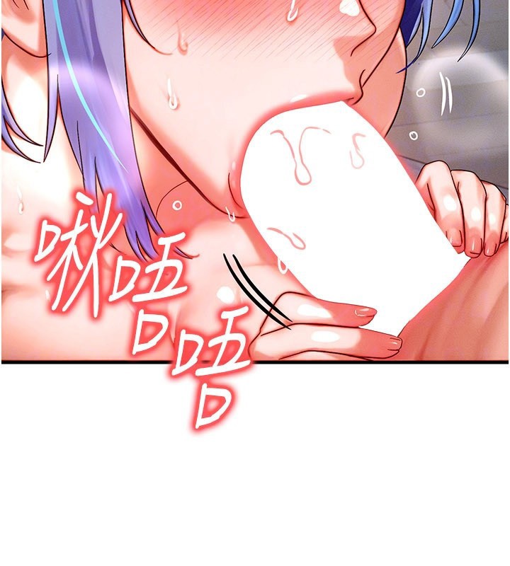 《等價交換人生》漫画 第37話-我可以吞下去嗎…?