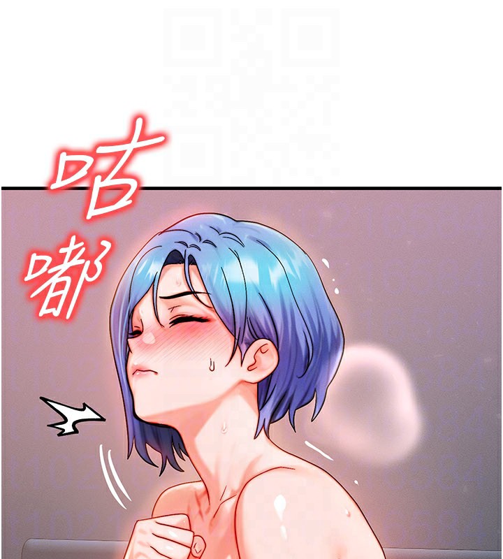 《等價交換人生》漫画 第37話-我可以吞下去嗎…?