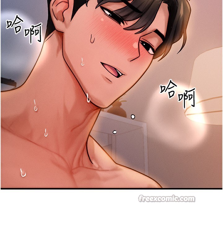 《等價交換人生》漫画 第37話-我可以吞下去嗎…?