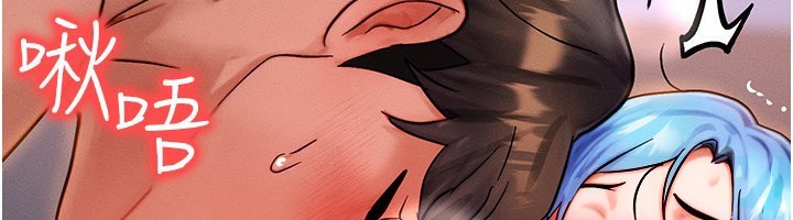 《等價交換人生》漫画 第37話-我可以吞下去嗎…?