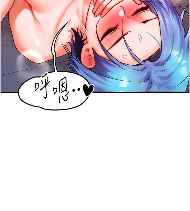 《等價交換人生》漫画 第38話-好性福的感覺&hearts;