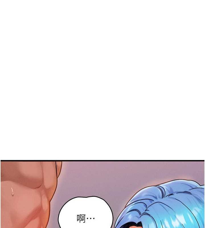 《等價交換人生》漫画 第39話-灌滿我的小穴&hellip;&hearts;