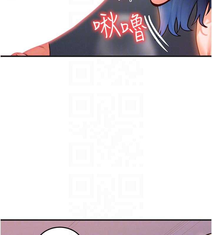 《等價交換人生》漫画 第39話-灌滿我的小穴&hellip;&hearts;